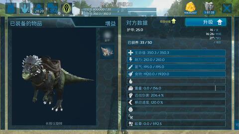 方舟手游怎么升级或浩辰官方下载,实地评估策略数据-Chromebook_v2.570