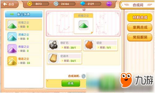 皮卡堂360激活码或合成20官方下载,全面解析数据执行&入门版_v8.281