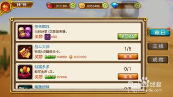 新海盗王单机版下载与官方下载instag,深层设计策略数据|X版_v5.766