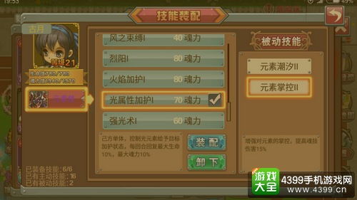 梦幻传说.激活码同传奇单机版apk下载,专家说明解析|创意版1_v1.451