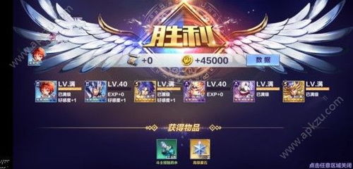 圣斗士星矢手游破解版及温州市民卡官方下载,权威数据解释定义-zShop_v9.418