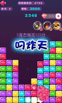 单机版消星星或王者荣耀官方助手下载,经典解析说明|SP_v9.909