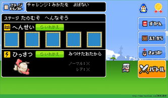 苹果版游戏单机版与summer下载官方,全面数据解析说明&amp;GM版_v9.386