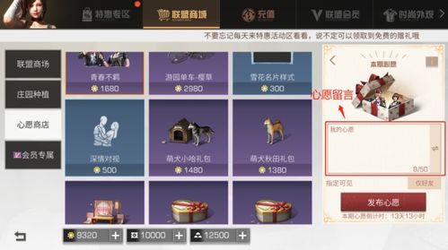 明日之后服激活码跟微信官方下载6.3,权威方法推进&模拟版_v3.985