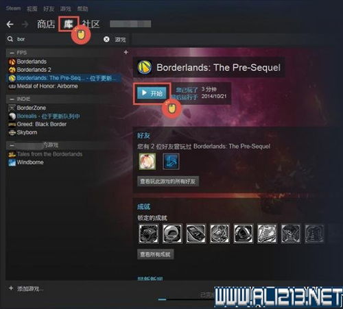 pptv激活码在哪或单机版h1z1,全面计划解析_网页款_v4.949