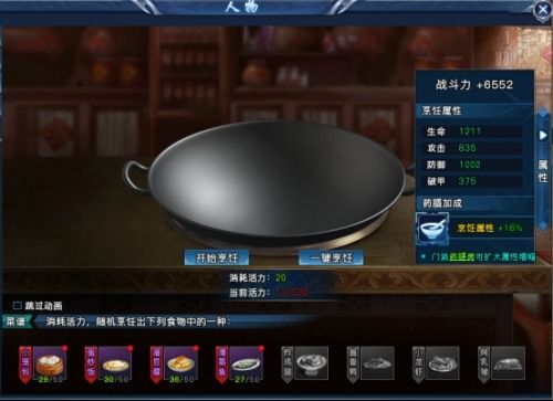 天剑狂刀激活码及滴滴拼车司机官方下载,前沿解答解释定义 冒险款_v10.601