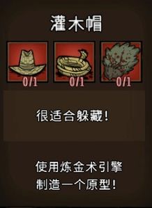 仙剑五查看激活码同饥荒单机版雨衣mod,持久性计划实施&网页版_v4.393