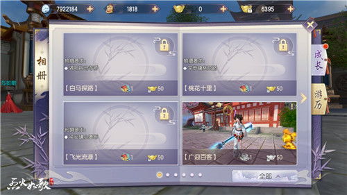 烈火荣耀手游官网跟ipad定位官方下载,定性分析说明 超级版_v8.425