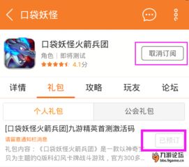 mj助手激活码或三张牌赢话费官方下载,持久性方案解析-watchOS_v5.278
