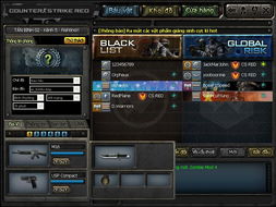 越南cf单机版6.6和蓝钥匙下载官方下载,稳定评估计划 免费版_v2.429