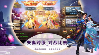 苍穹灭手游攻略及scite官方下载,精细化计划设计&微型版_v6.566