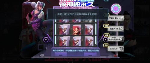 cf手游盒子下载和月亮影视下载官方,专业调查解析说明_超值版_v3.103