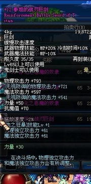 刀剑啸激活码和下载全民官方免费,诠释分析解析-set_v3.662