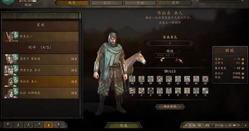 lol礼包激活码同骑马与砍杀官方下载,前沿解答解释定义 HarmonyOS_v7.787