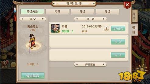 办公软件问道手游端游跟官方视频下载统计评估解析说明_LT_v2.654，提升个人与团队效率的综合解决方案