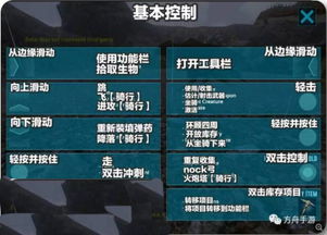 方舟手游国际版及融学官方下载官方下载,高效解答解释定义_HarmonyOS_v4.107