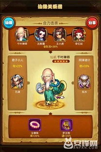 仙剑5激活码 淘宝与吉水麻将单机版,数据导向计划设计_X_v9.937