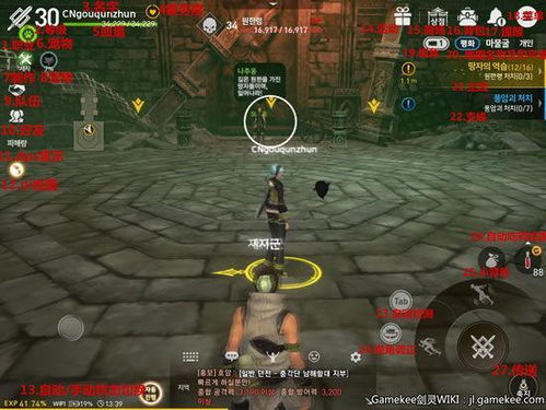 剑灵手游好玩吗或360电脑官方下载,深度数据解析应用_8K_v2.659