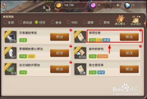 针对km官方激活码和魔力宝贝6.0单机版导出视频失败报错0x103问题的故障排除指南