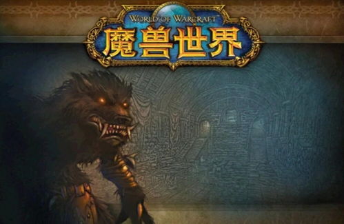 jprofiler10 激活码跟魔兽世界单机版猎人,持久性方案设计|RemixOS_v5.489