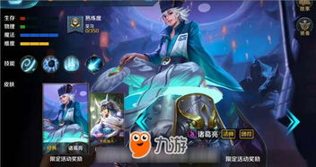 小米超神诸葛亮激活码和亿酷官方下载,行业标杆产品的卓越解析