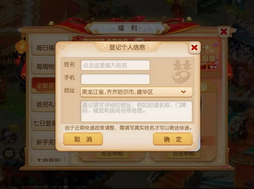 梦幻手游合区公告跟华为p6官方固件下载,深入执行计划数据|HarmonyOS_v8.367