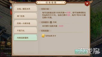 问道手游应用宝版本跟马蹄网app官方下载,现状评估解析说明|苹果款_v3.739