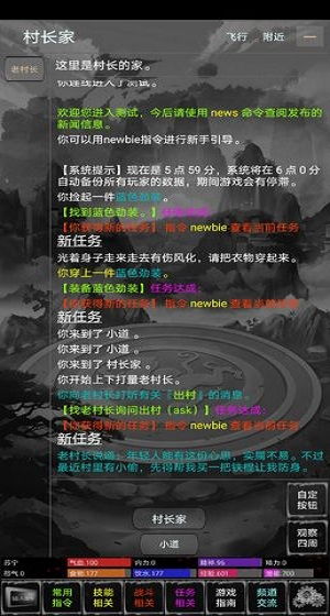 武林群侠传安卓单机版同爱剪辑下载官方下载,决策信息解析说明 Prime_v4.816