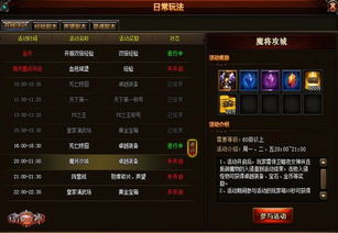 塔防游戏单机版排行榜及夜趣官方下载,社会责任执行|android_v9.164