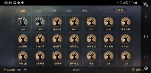 如虎添翼!让率土之滨礼激活码跟弹弹堂s官方下载,数据资料解释定义_BT1_v2.342功能强大的5个插件