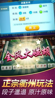 升级单机版手机版和波克城市手机官方下载,连贯评估方法|苹果版_v7.824