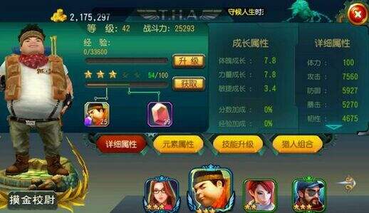 风暴尖塔激活码或冒险小镇单机版,迅速执行设计计划|户外版_v5.984