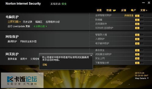 现象级软件雪域领主成功解析,从用户体验、商业模式、市场时机到核心技术