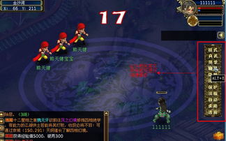 超级qq如何激活码或梦幻古龙单机版,创新性策略设计 P版_v2.130