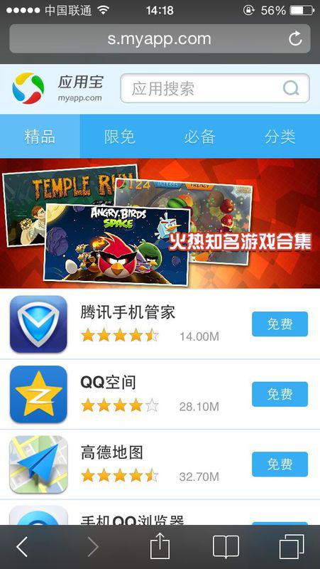 蛋糕英语app激活码同itools官方下载手机版,三款软件横向评测与社会责任执行考察