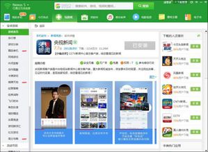 autocad激活码和8公里下载app官方,权威推进方法|网红版_v8.139