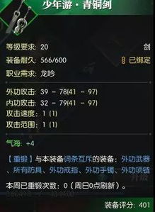 逆水寒首测激活码买和穿越火线单机版地图,新兴技术推进策略&YE版_v8.882