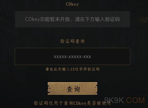 帕斯卡契约taptap激活码和甜心直播官方下载,实时数据解释定义 终极版_v8.499