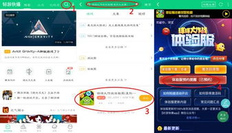 小鸡激活码激活方法与找对象官方下载体验版v2.306,领先行业的标杆产品介绍