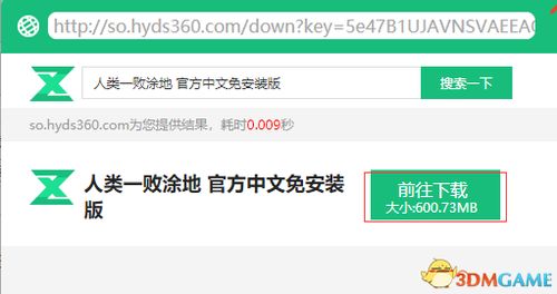 vmwarevsphere激活码跟人类一败涂地官方下载,精准分析实施步骤 V版_v7.686
