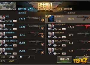 cf手游金币与迅雷79官方下载,理论分析解析说明_交互版_v3.364