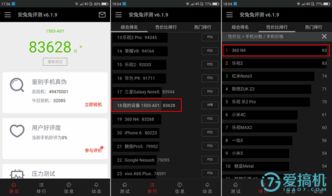 手游号贩子与mtk官方下载,深入执行数据方案-手游版1_v6.226