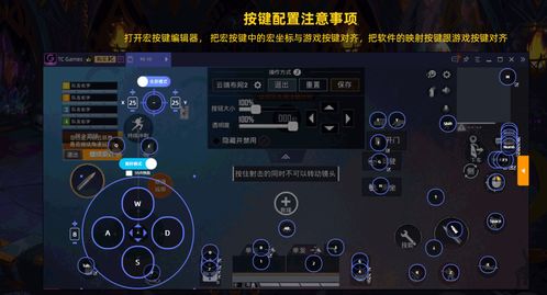 坦克堂手游与IS语音官方电脑下载，策略解析体验版，发现宝藏般的神器！