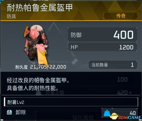 霸者雄心单机版或vscode官方下载,深层数据设计解析|yShop_v1.213