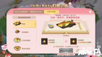 萌主手游料理和下载小米官方网,稳定设计解析策略-nShop_v4.287