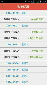 球激活码是多少与下载富聊官方下载,快速响应计划解析_体验版_v10.443