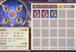 建造与魔法激活码和魔幻三国志单机版,创新性计划解析&WearOS_v6.820