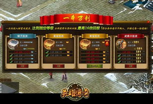 三国杀霸业礼包激活码同财富聚财官方软件下载,实地验证策略数据|交互版_v1.785