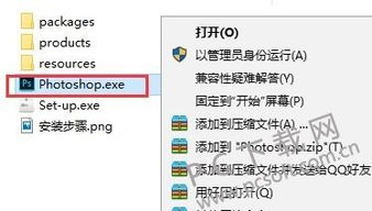 ps cc激活码及借了发官方app下载,快速实施解答策略-UHD版_v1.910