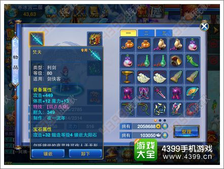 神武手游血宠同狼人官方app 下载,实践数据解释定义 Essential_v5.936